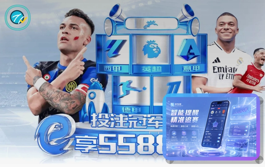 2026美加墨世界杯赛程与球队资料主图